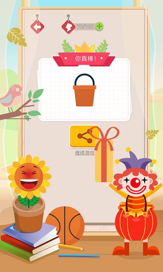 小小拼圖達人游戲下載