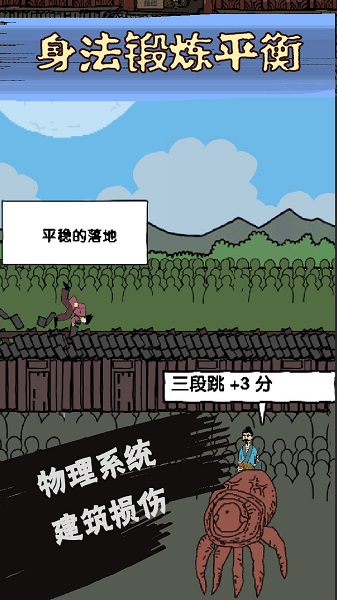 修真界升仙大賽最新版 v1.9.0.0 安卓版 2