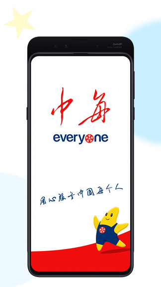 中每超市最新版 v1.1.21 安卓版 3