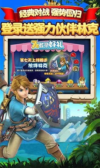 萌妖來襲 v1.0.1 安卓版 1