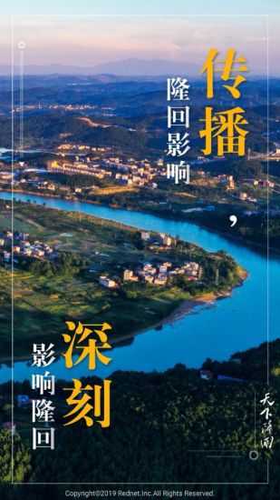 天下隆回新聞客戶端1