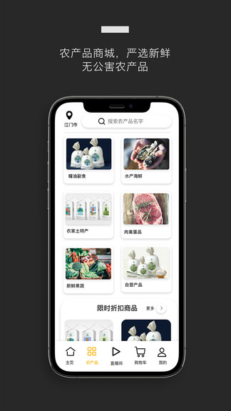 郵邑郵最新版 v2.0.8 安卓版 1