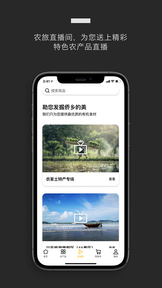 郵邑郵app