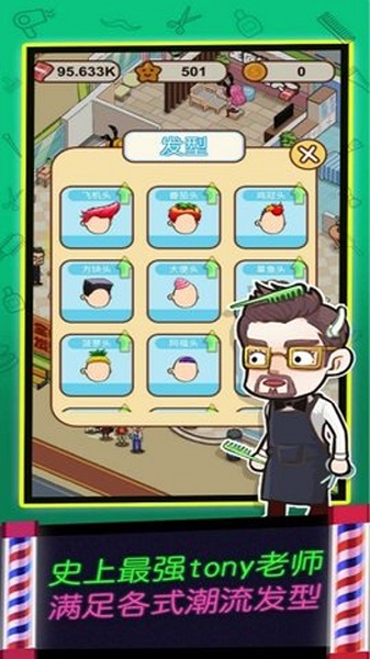 女神洗剪吹小游戲 v1.0.3 安卓版 0