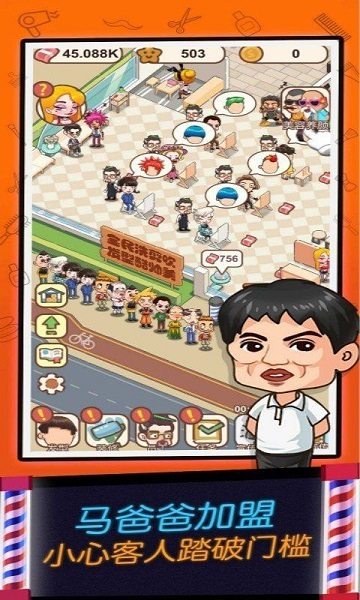 女神洗剪吹小游戲 v1.0.3 安卓版 1