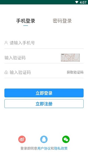 泗陽人才網(wǎng)官方版下載