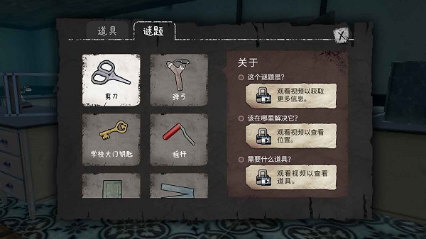 冰淇凌怪物手游 v1.0 安卓版 3