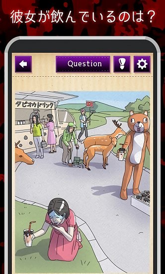 3分鐘的懸念下載