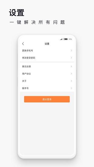 愛往度假1
