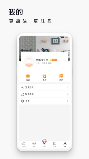 愛往度假3