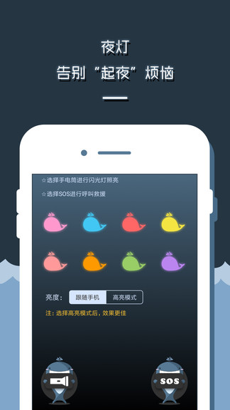 led燈牌顯示屏彈幕 v4.5 安卓版 1