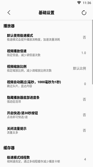 搜視pro官方版(SonicePro) v22.04.30.C 安卓版 2