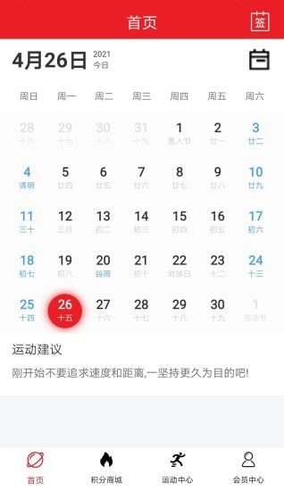 宏馬最新版 v1.0.1 安卓版 0