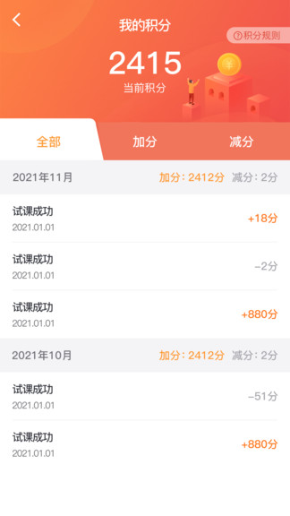 栗志1對1輔導(dǎo)學(xué)員端 v1.1.0 安卓版 2
