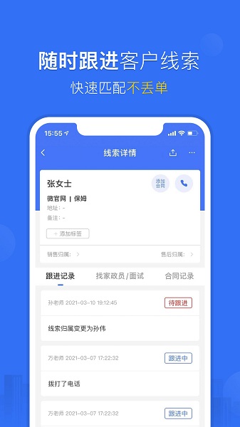 斑馬軟件 v2.0.7 安卓版 3