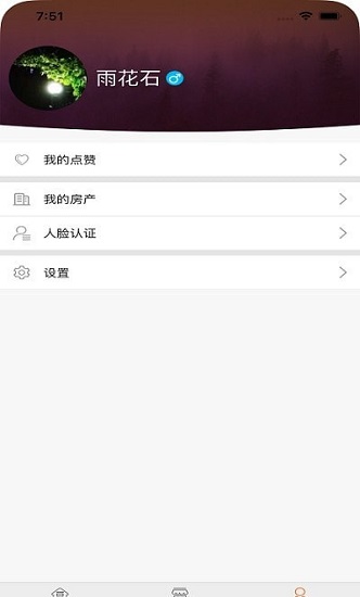 智慧豆豆官方版 v1.1.0 安卓版 2