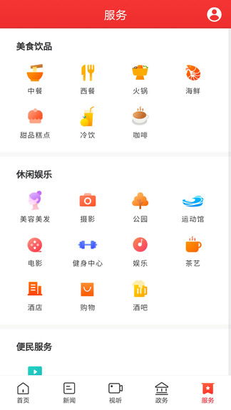 古丈融媒app