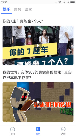啟觀熱點(diǎn)app