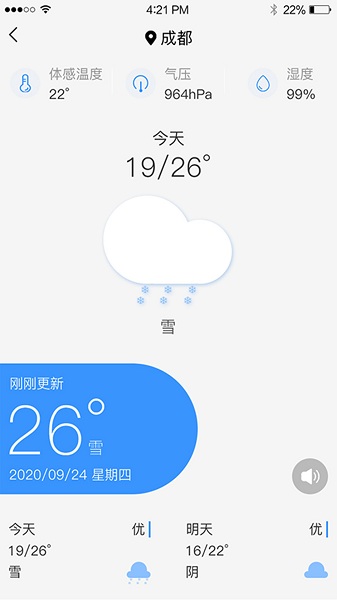 安全呼官方版 v1.0 安卓版 2