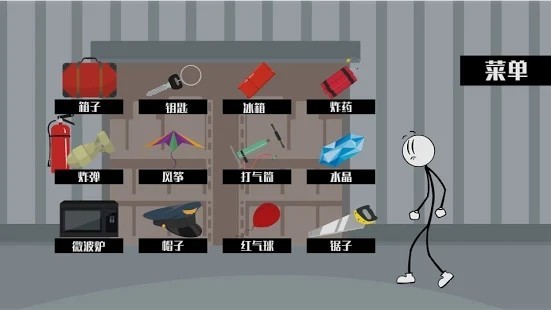 stick jailbreak2游戲 v1.0 安卓版 0