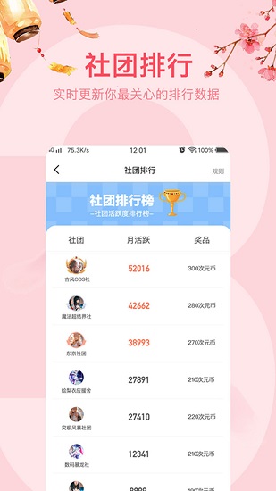 花間笙app