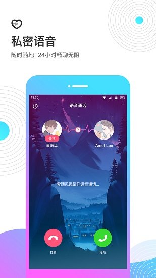 考米語(yǔ)音 v1.9.0 安卓版 0