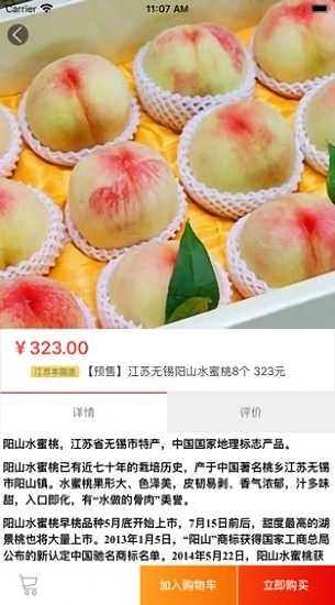 三品倉最新版 v1.0.0 安卓版 2