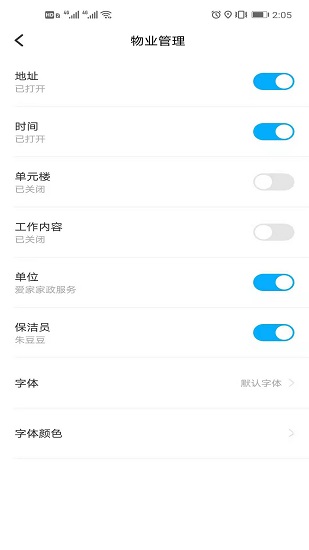 經(jīng)緯位置打卡相機(jī)免費(fèi)版 v1.0.1 安卓版 0