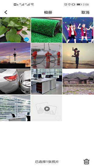 經(jīng)緯位置打卡相機(jī)app
