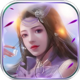 玄塵仙緣最新版