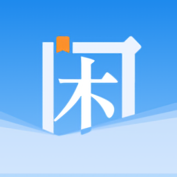 閑看閱讀