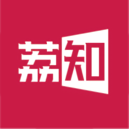 荔知閱讀
