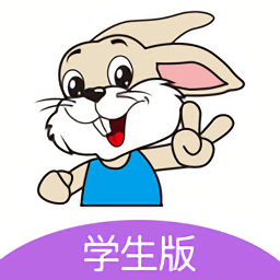湯米兔學(xué)生版軟件
