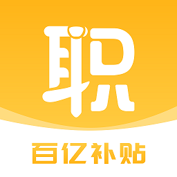 職通通官方