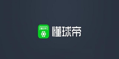 懂球帝app-懂球帝app官方-懂球帝nba在線直播