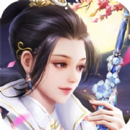 修真后來(lái)者正式版