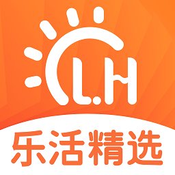 樂(lè)活精選官方版