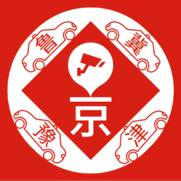 外地車進京