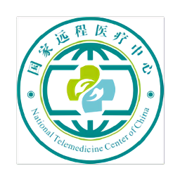 國(guó)家遠(yuǎn)程醫(yī)療中心平臺(tái)