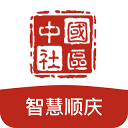 中國(guó)社區(qū)智慧順慶