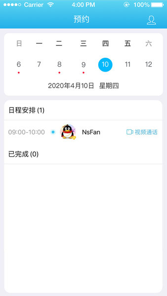 明心臺 v1.0.5 安卓版 0