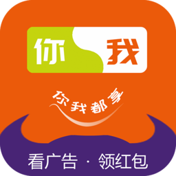你我都享平臺(tái)