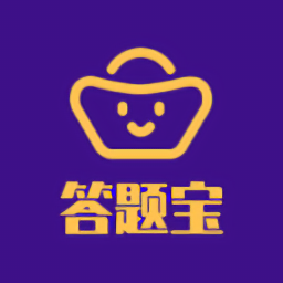 答題寶最新版