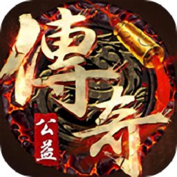公益?zhèn)髌鎻凸? />
                            </a>
                        </div>
                        <h3>
                            <a href=