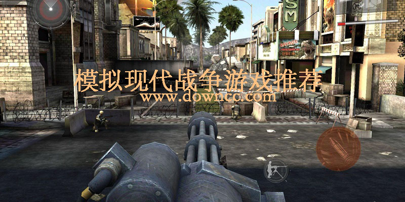 模擬現(xiàn)代戰(zhàn)爭(zhēng)的游戲有哪些-模擬現(xiàn)代戰(zhàn)爭(zhēng)手游-模擬現(xiàn)代戰(zhàn)爭(zhēng)的軟件大全