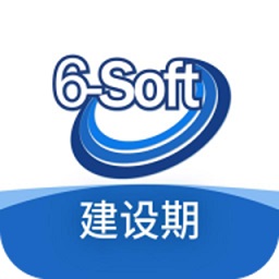 六臺(tái)階客戶管理系統(tǒng)(建設(shè)期版)