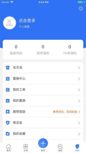 南明區(qū)文化館 南明區(qū)文化館下載