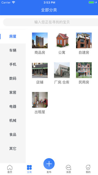 南明區(qū)文化館官方版 v1.1 安卓版 2