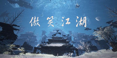 傲笑江湖官方下載-傲笑江湖h5在線玩-傲笑江湖修改版下載