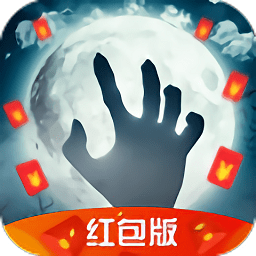 生存密碼手游